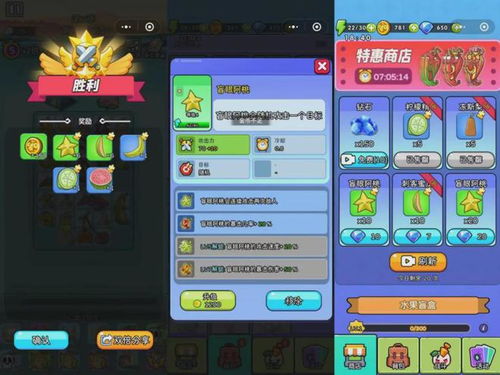 抖音短游戏小游戏有哪些