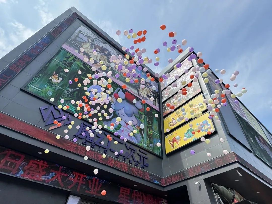 11个老百货“逆天改命”这也太会玩了！(图7)