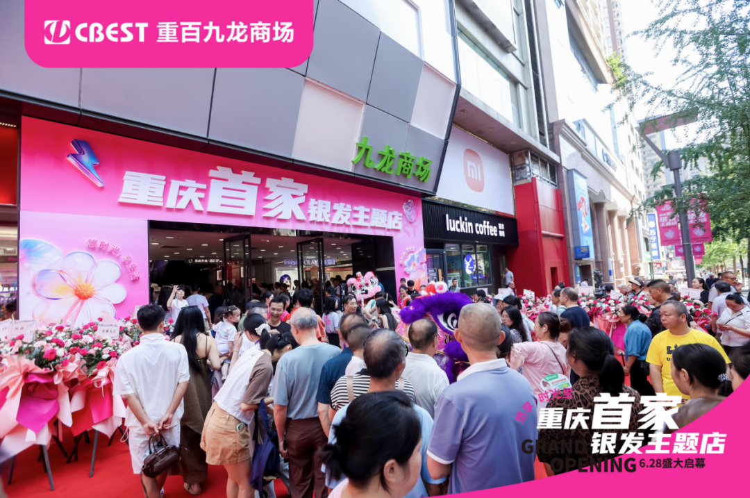 11个老百货“逆天改命”这也太会玩了！(图10)