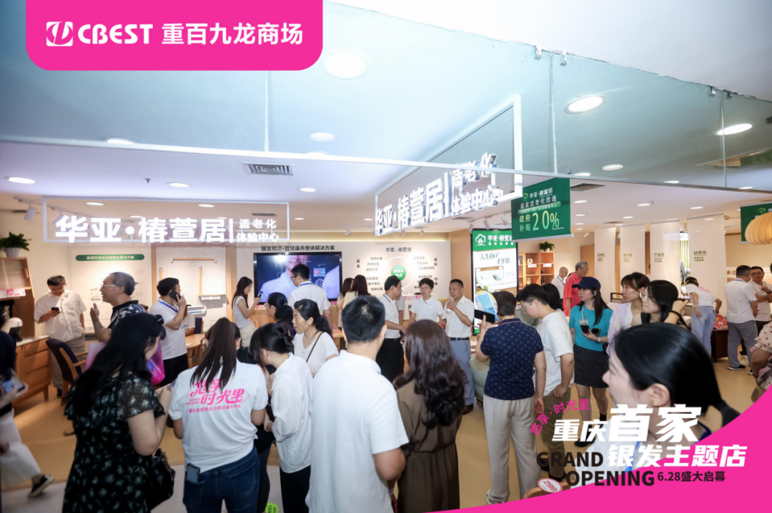 11个老百货“逆天改命”这也太会玩了！(图11)