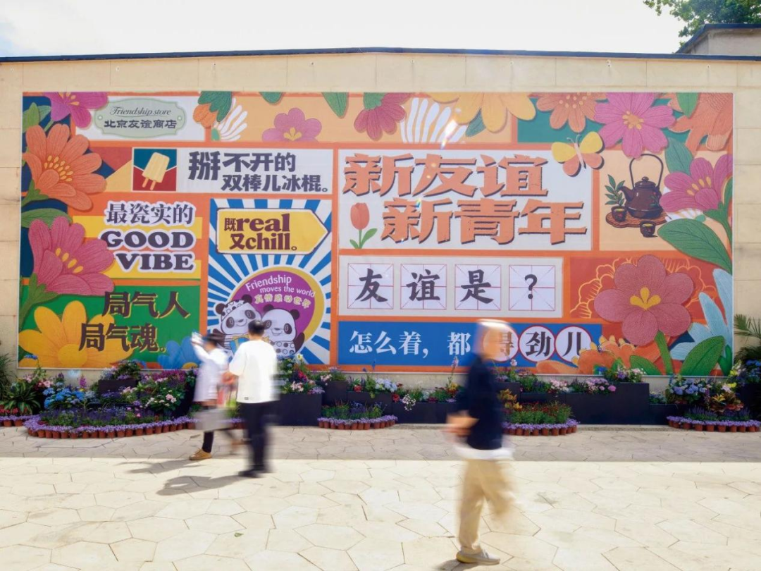 11个老百货“逆天改命”这也太会玩了！(图22)