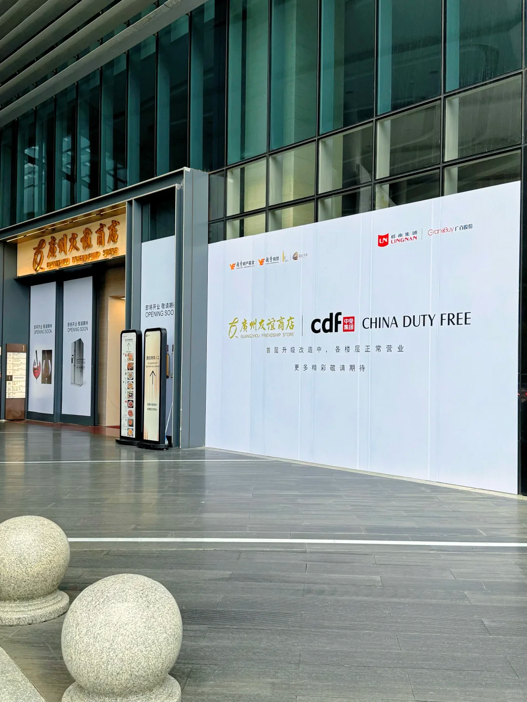 11个老百货“逆天改命”这也太会玩了！(图27)