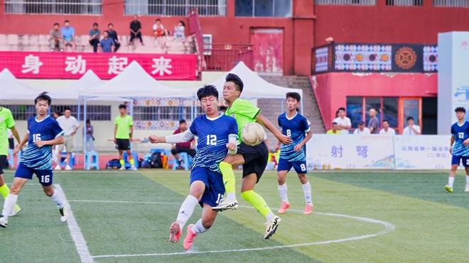 从赛场竞技到采茶观澜云南省第一届全民健身大赛南涧赛区解锁体旅融合新范本(图2)