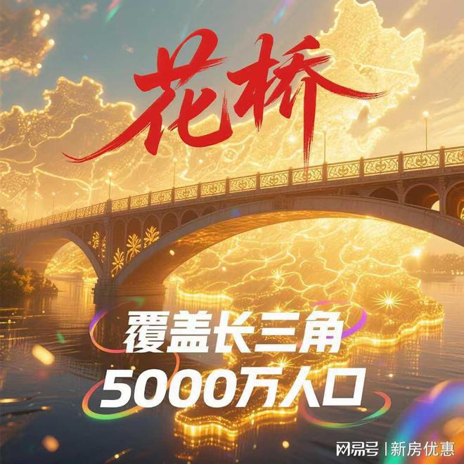 掘金花桥！国际食品展贸中心优质商铺打造商业价值新标杆！(图2)