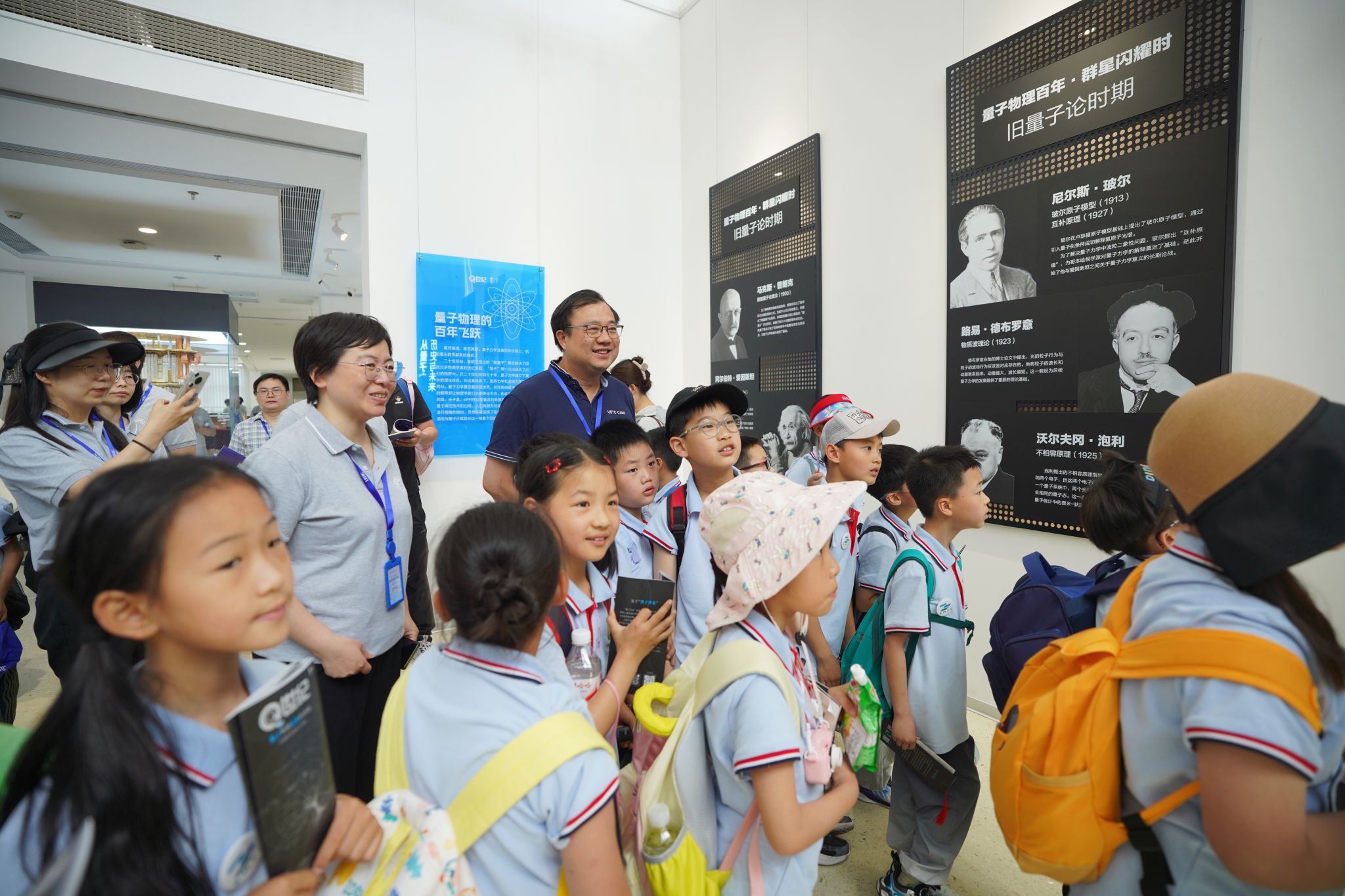 中国科大2025年科技活动周启动