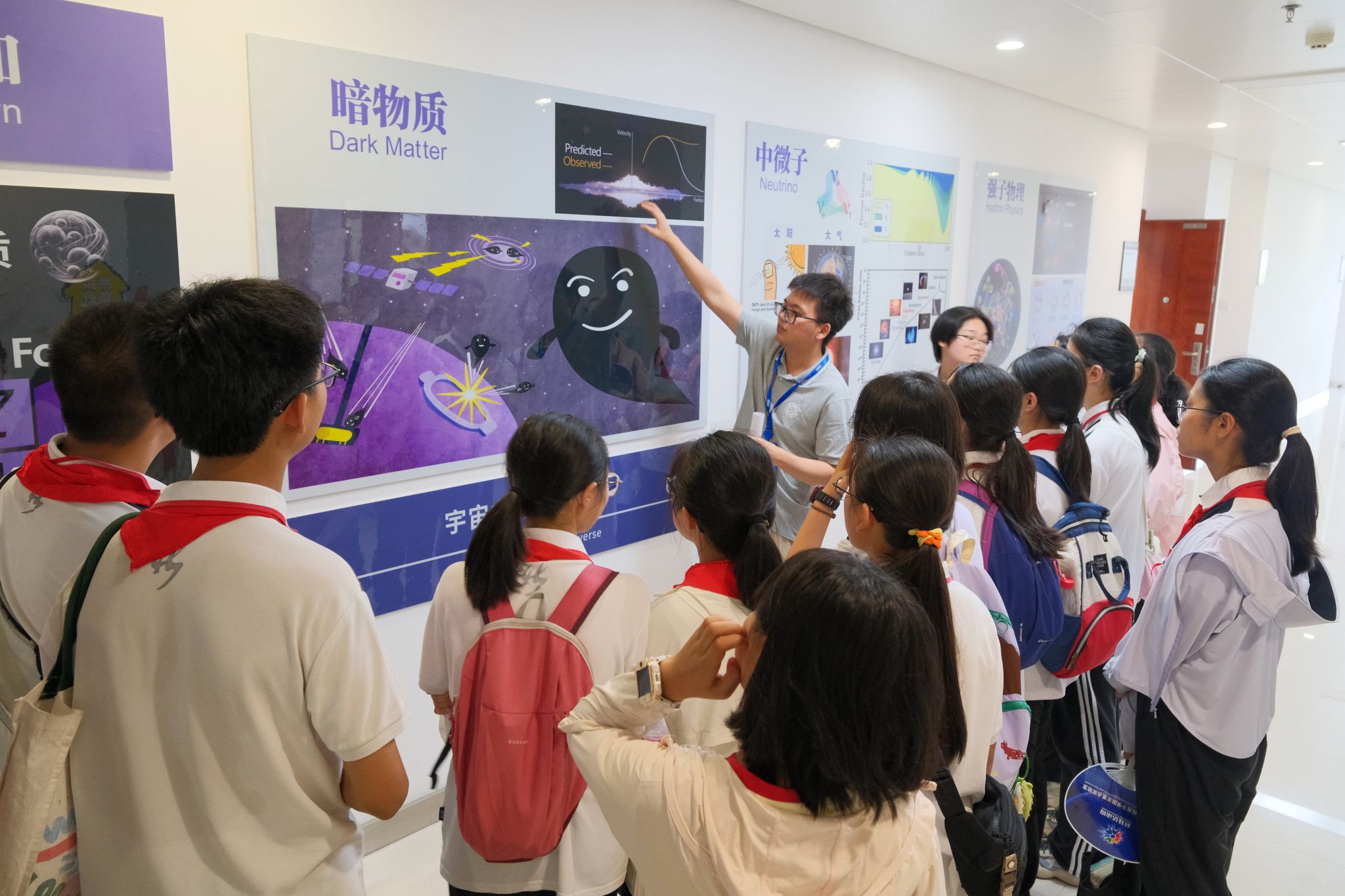 中国科大2025年科技活动周启动(图5)