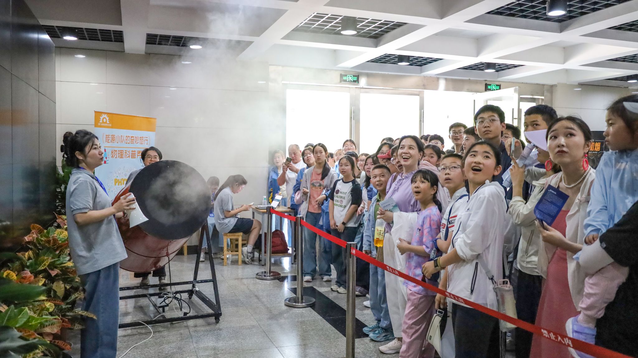 中国科大2025年科技活动周启动(图9)