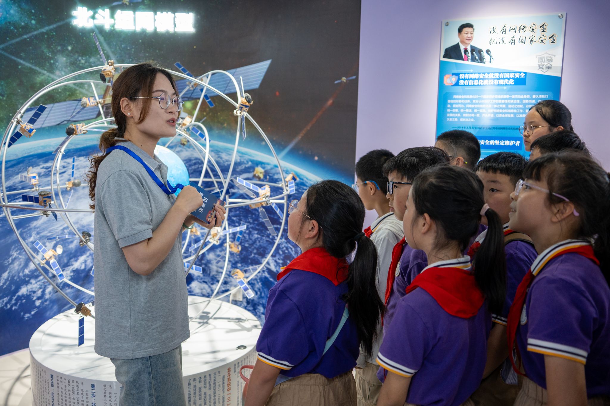 中国科大2025年科技活动周启动(图30)