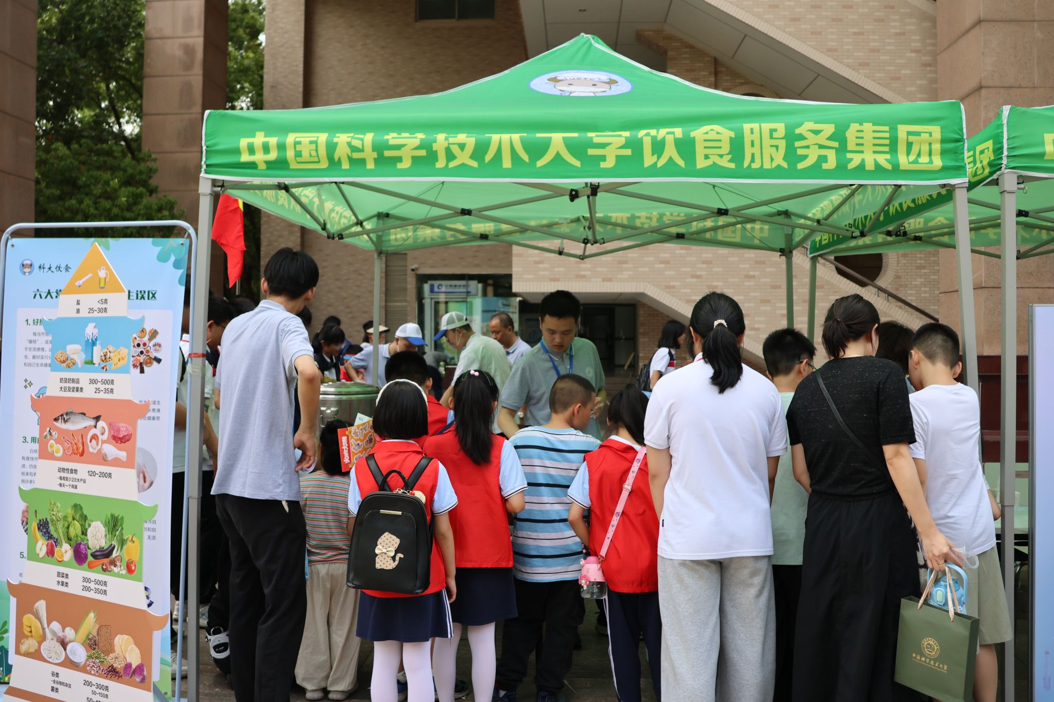 中国科大2025年科技活动周启动(图34)