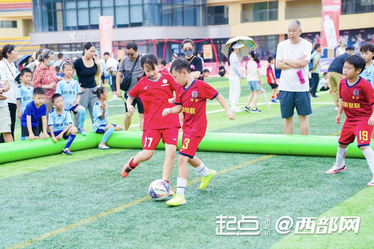 绿茵场变身游乐场！西安千名足球小将嗨翻“全民健身日”
