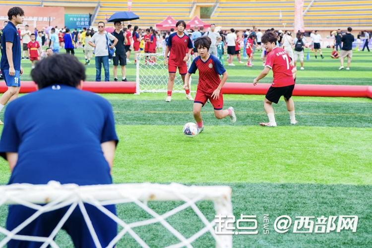 绿茵场变身游乐场！西安千名足球小将嗨翻“全民健身日”(图3)