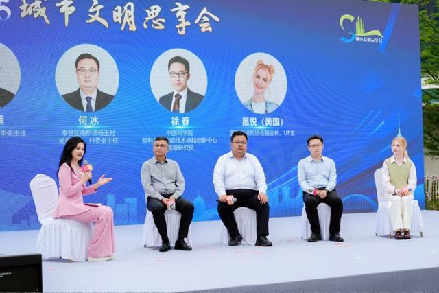 樊振东喊你参加“城市文明开放麦”！这一专场活动邀市民朋友共赴文明之约(图4)