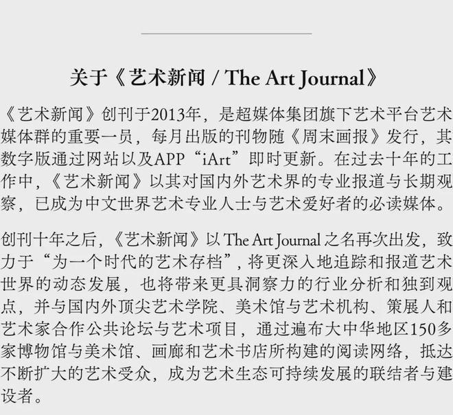 汇聚“共栖之岛”第二届“永续之籽”教育计划面向全国高校创作者发起公开招募(图28)