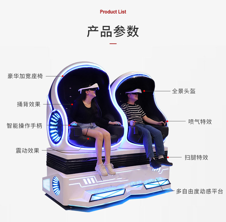 加速释放体育消费潜力