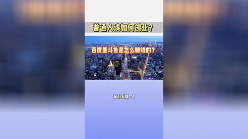 2022什么项目赚钱