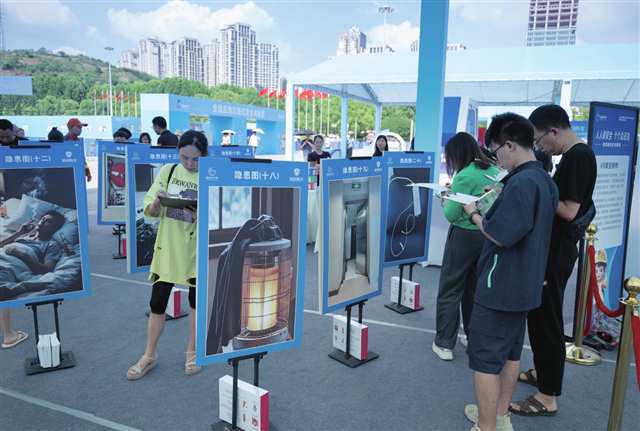 重庆市2025年“安全生产月”活动正式启动(图3)