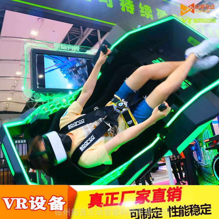 生命安全科普研学展厅生命健康安全教育展厅健康科学展馆