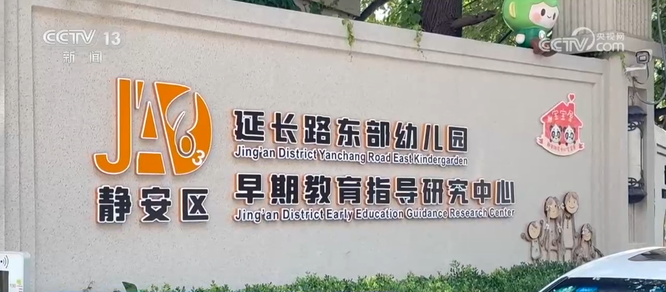 民生一件事多样化“小小娃”托育服务“幼有善育”托起民生幸福