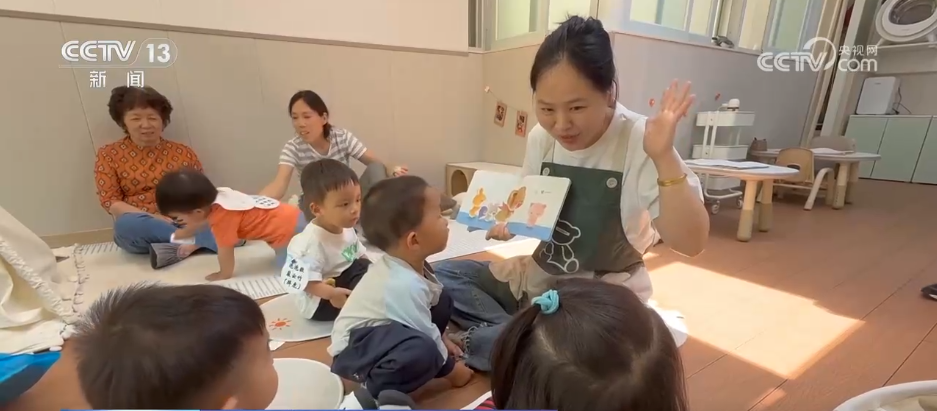 民生一件事多样化“小小娃”托育服务“幼有善育”托起民生幸福(图4)