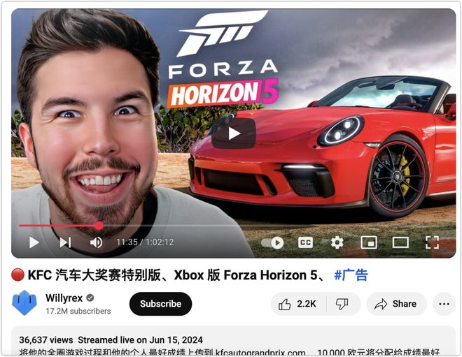 肯德基开辟游戏新“赛道”？(图9)