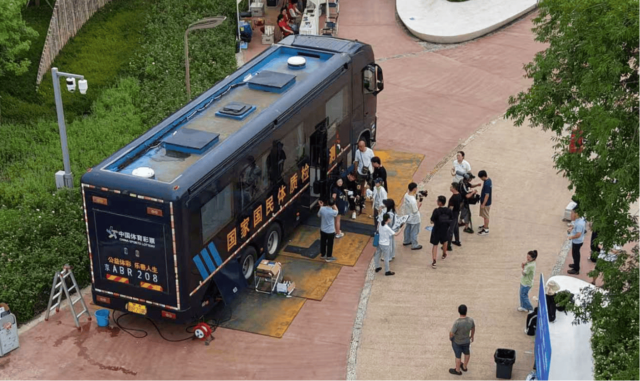 全民健身日邂逅世运运动嘉年华点亮蓉城(图5)