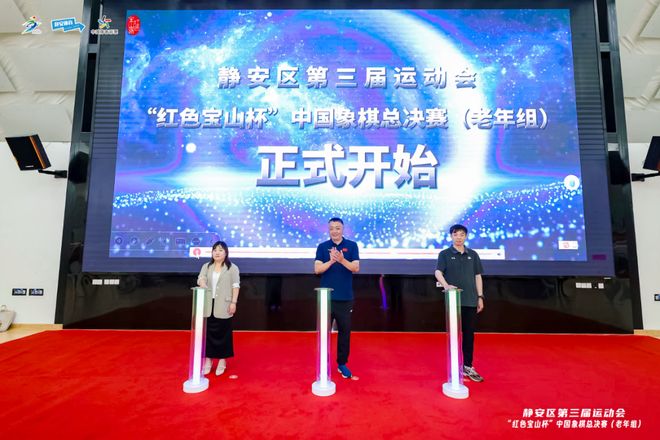 这场“楚汉之争”以智慧博弈为全民健身注入新活力