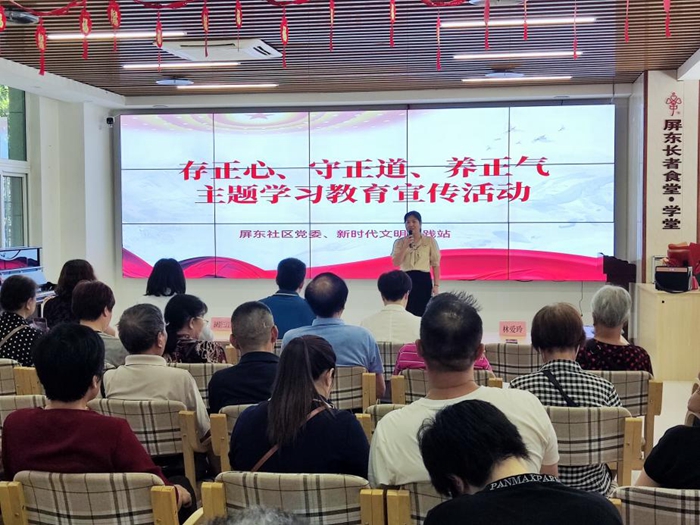 存正心守正道养正气(图20)