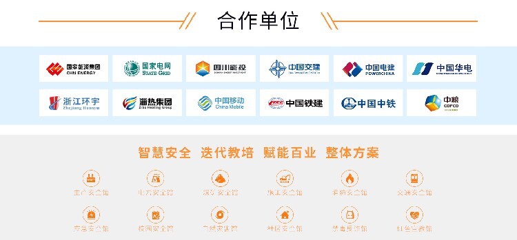 山东临沂费县质量好vr安全体验馆