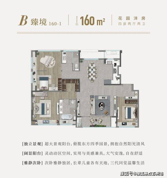 国印东方(国印东方官方售楼处)官方网站-2025楼盘评测_售楼处电话丨房价丨详情丨地址丨楼盘百科详情(图13)