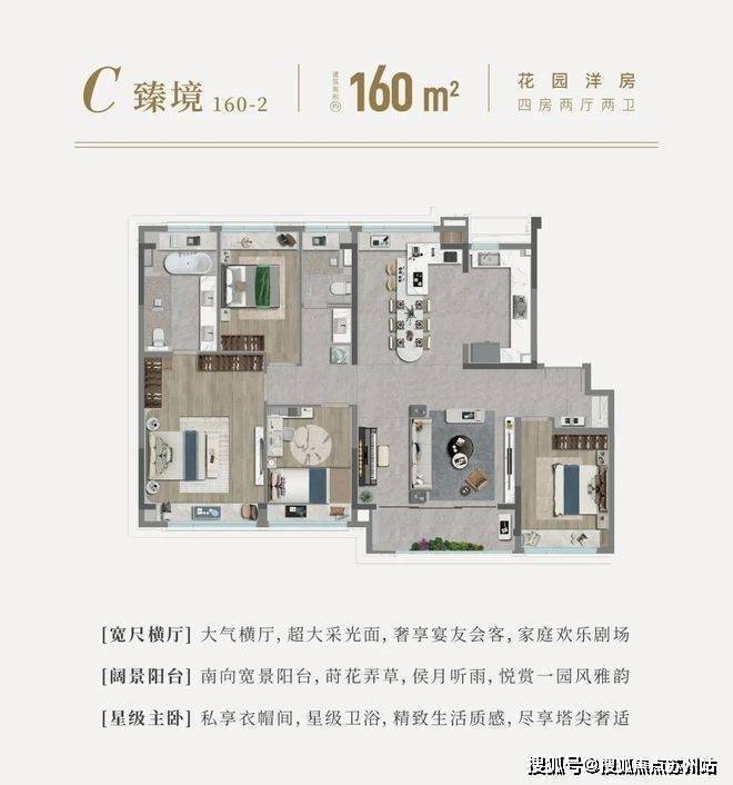 国印东方(国印东方官方售楼处)官方网站-2025楼盘评测_售楼处电话丨房价丨详情丨地址丨楼盘百科详情(图14)