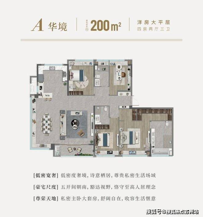 国印东方(国印东方官方售楼处)官方网站-2025楼盘评测_售楼处电话丨房价丨详情丨地址丨楼盘百科详情(图15)