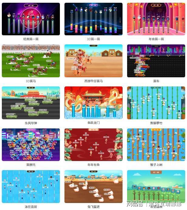 大学毕业晚会现场活动怎么策划？大学毕业晚会现场暖场游戏推荐！(图3)