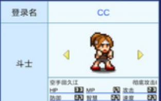 放学后格斗俱乐部汉化版