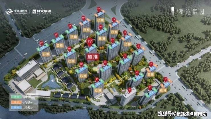 湖沁宸园首页网站-湖沁宸园售楼处电话-楼盘详情-交房时间-地址-最新房价户型-小区环境-楼盘详情-交房时间-周边配套-售楼处电话(图2)