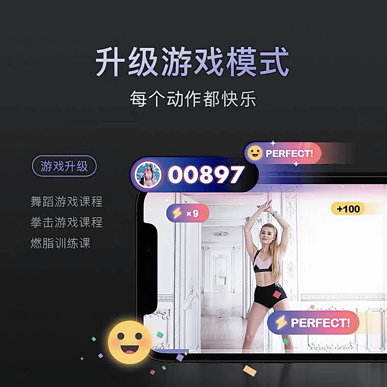 升级健身生态圈Keep手环B2游戏版打造快乐燃脂运动氛围(图2)