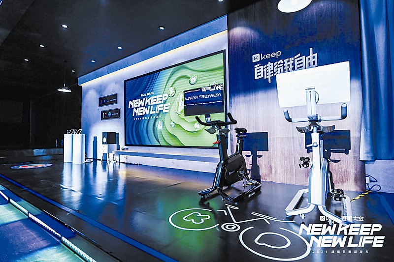 升级健身生态圈Keep手环B2游戏版打造快乐燃脂运动氛围(图3)