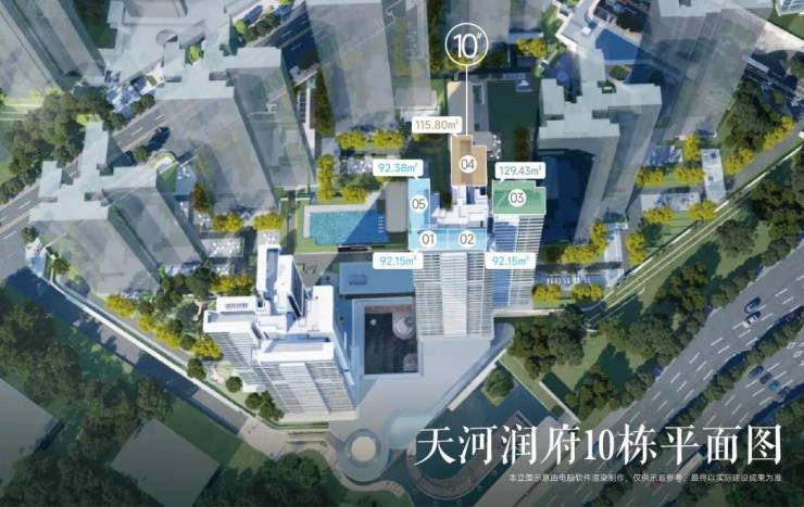 12年全优教育已就位!天河红盘打破家长的择校焦虑(图10)