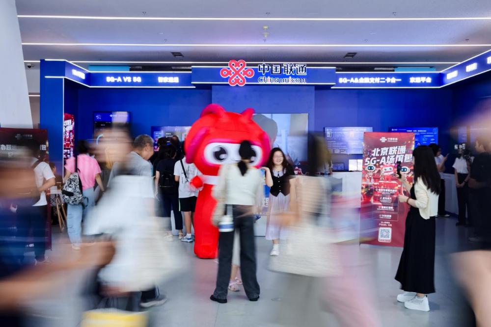 独家护航首届世界人形机器人运动会：为什么又是联通？(图7)