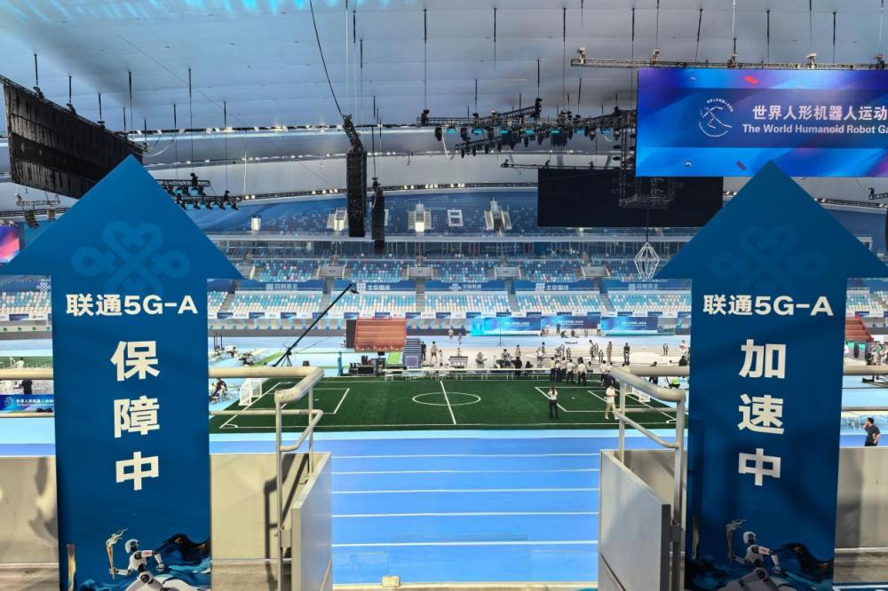 独家护航首届世界人形机器人运动会：为什么又是联通？(图8)