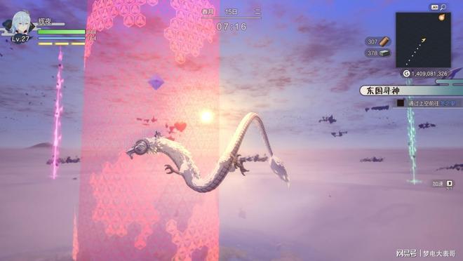 《符文工房龙之天地》评测8分：穿越东国幻境见证玩法革新(图11)