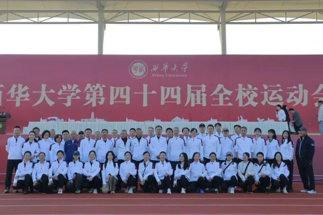 西华大学啦啦操队又拿了四项全国冠军！(图2)