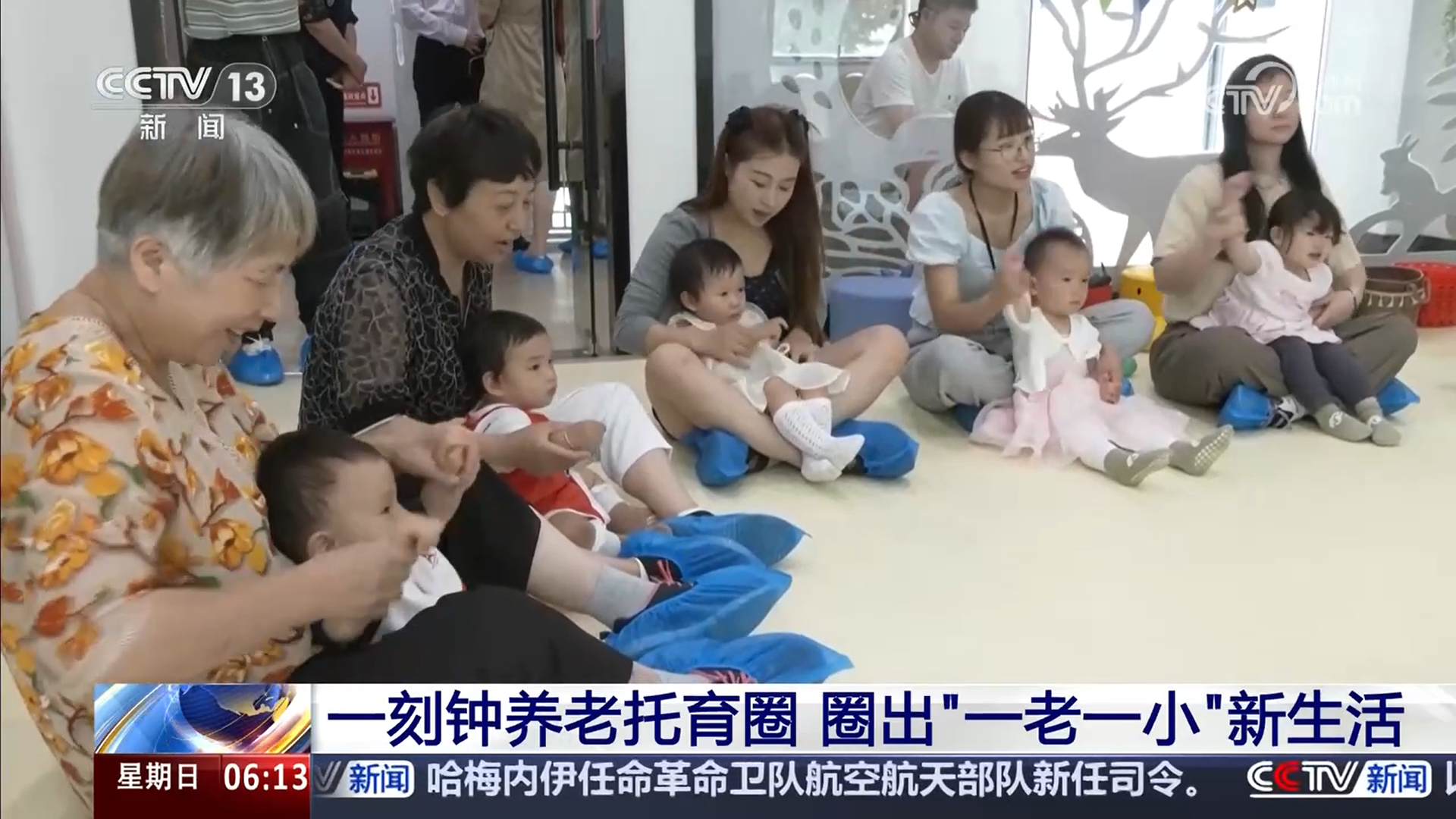 从托育养老到运动健身、文化娱乐一刻钟便民生活圈圈出幸福新生活