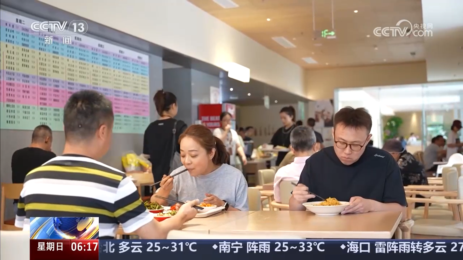 从托育养老到运动健身、文化娱乐一刻钟便民生活圈圈出幸福新生活(图4)