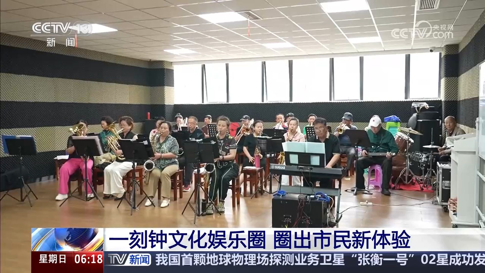 从托育养老到运动健身、文化娱乐一刻钟便民生活圈圈出幸福新生活(图6)