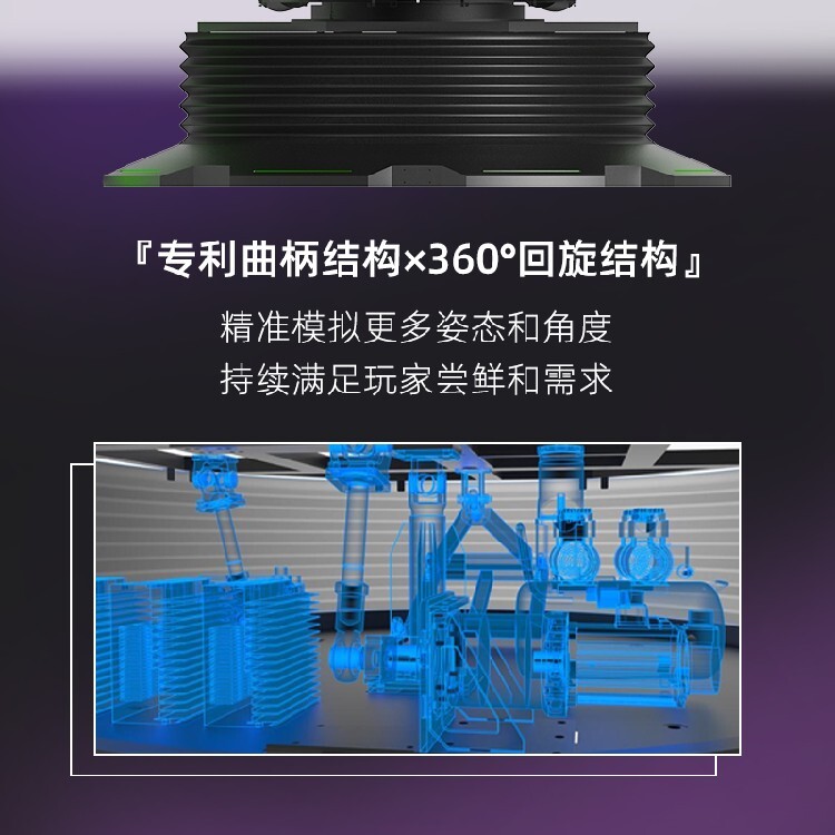 vr心理减压智能星际飞碟射击游戏科技体验馆设备VR飞碟(图2)