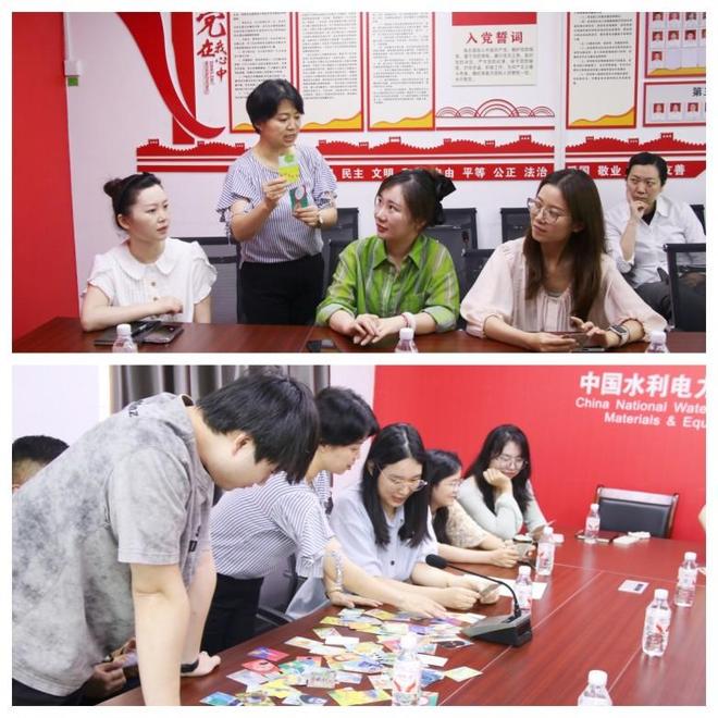 中水物资武汉公司积极开展2025年“全民健身季”活动