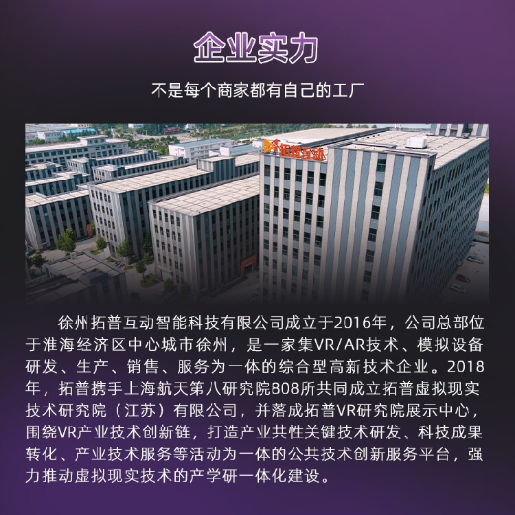 vr心理减压智能星际飞碟射击游戏科技体验馆设备