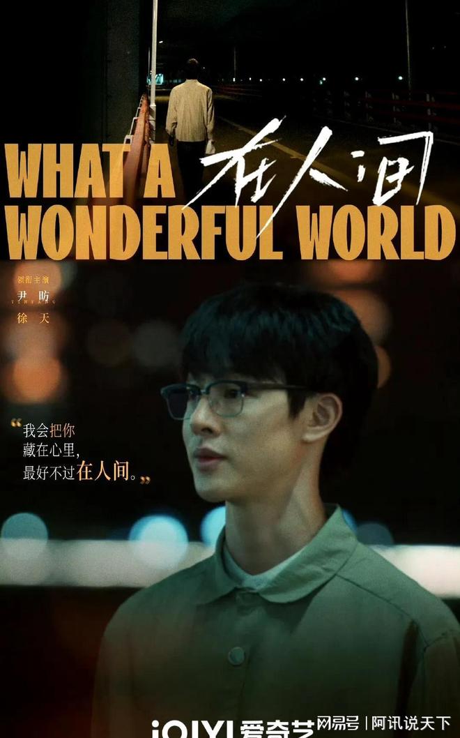 《在人间》大结局徐天被治愈贾小朵住心里全是意外的大结局(图9)