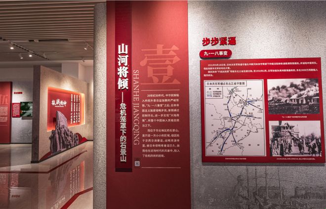 VR虚拟展厅足不出户即可“走进”烽火岁月(图2)