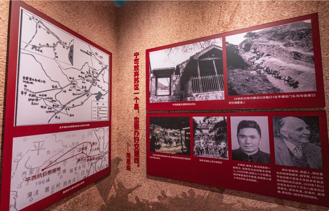 VR虚拟展厅足不出户即可“走进”烽火岁月(图3)